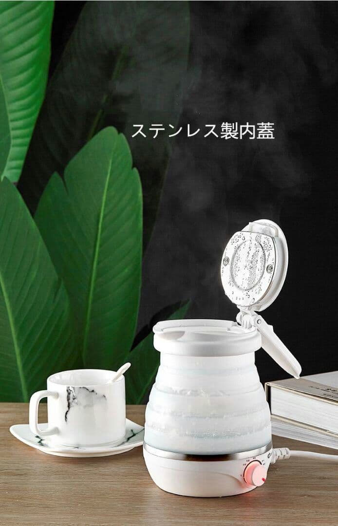 卓朗旅行折り畳みヤカンミニ携帯用小型保温一体家庭用電気ヤカン自働電断