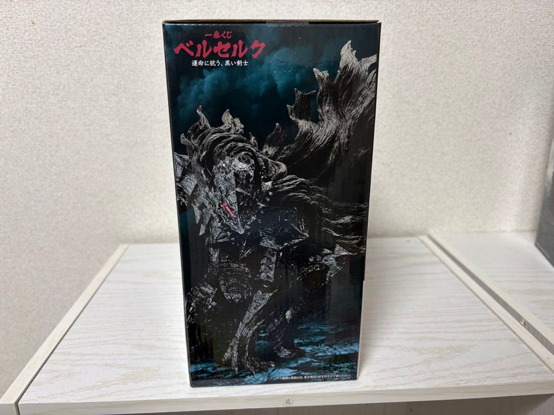 【最安値】 一番くじ ベルセルク 運命に抗う、黒い剣士 A賞 B賞