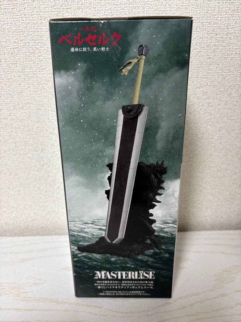 【最安値】 一番くじ ベルセルク 運命に抗う、黒い剣士 A賞 B賞