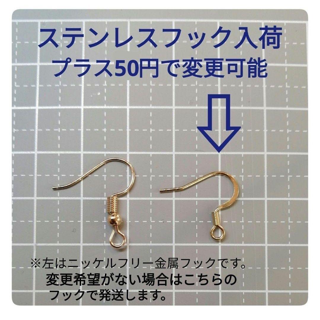 童話　金太郎さんピアス