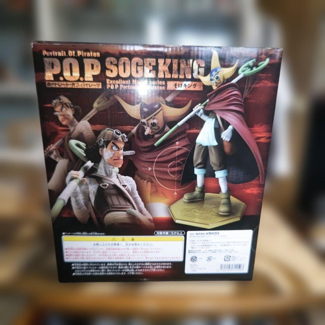 ワンピース P.O.P SOGEKING そげキング フィギュア