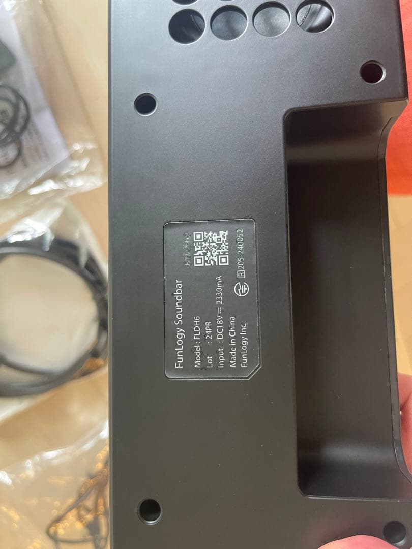 【ほぼ新品】FunLogy Soundbar サウンドバー