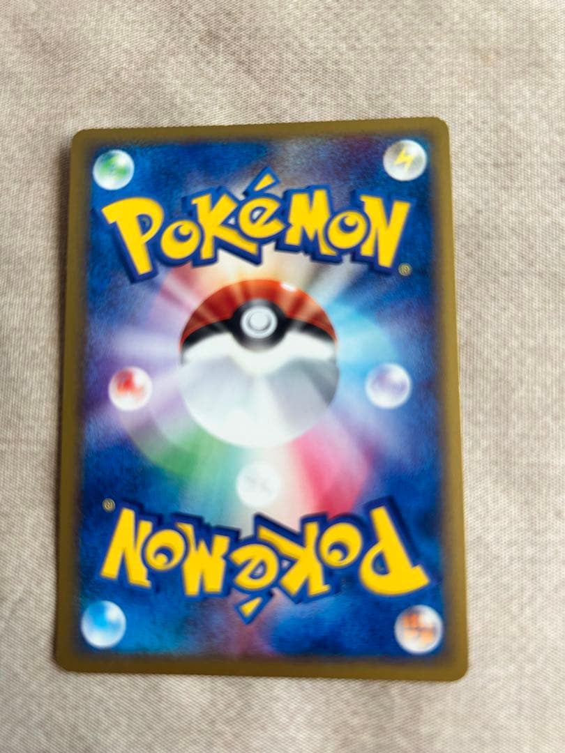 ポケモンカード カイオーガex キラ