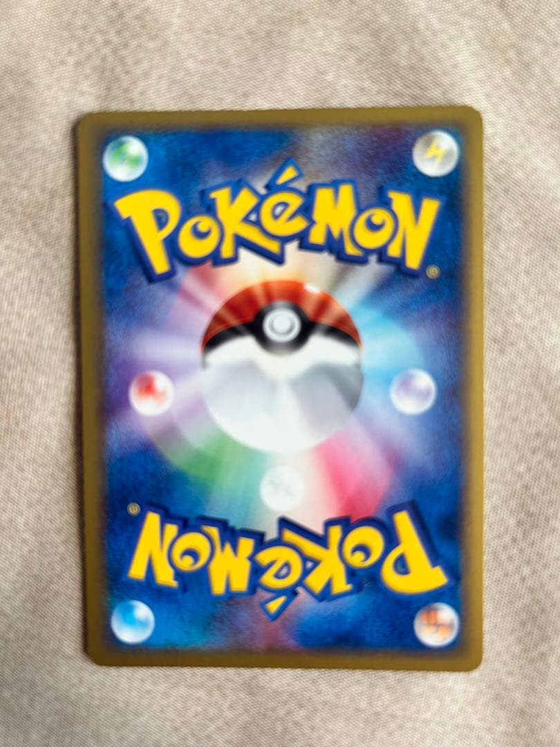 ポケモンカード カイオーガex キラ