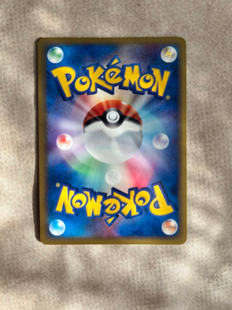 ポケモンカード カイオーガex キラ