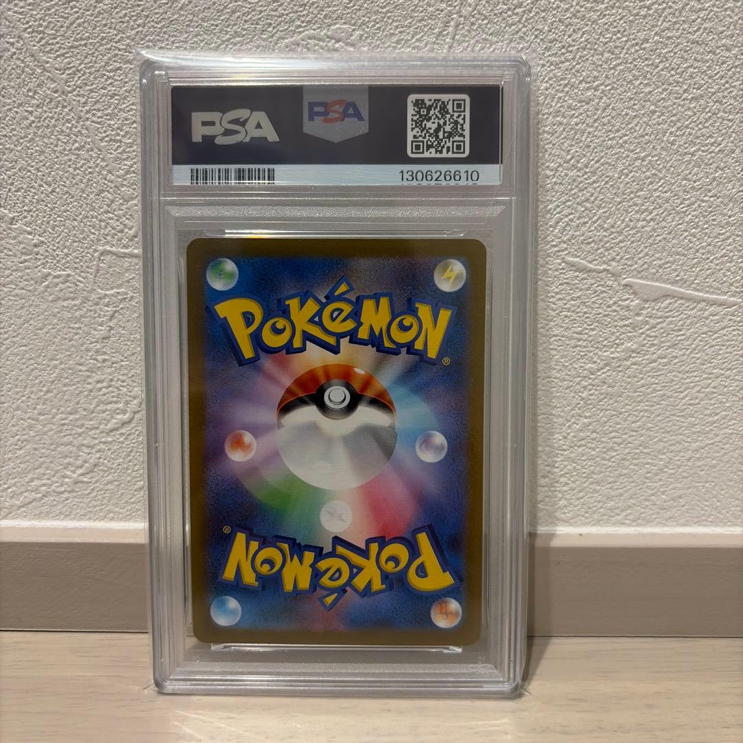 サンダース　長場雄　psa10YU NAGABA