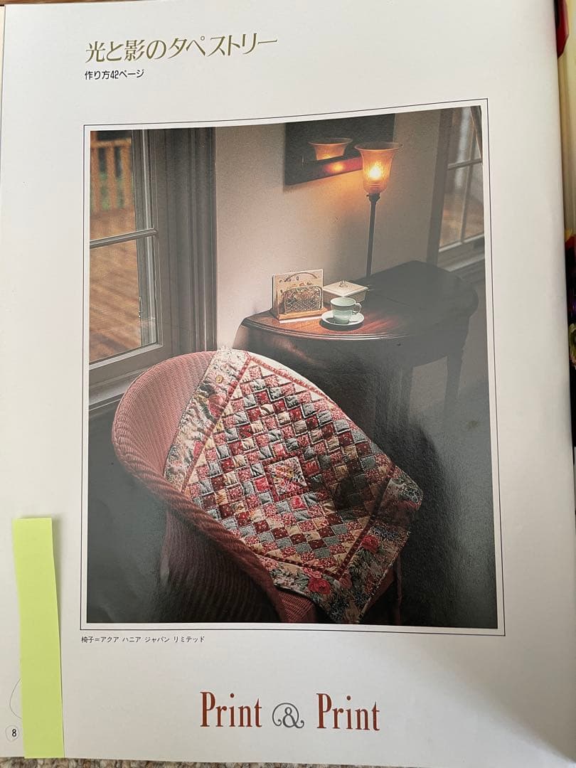 （688)光と影のタペストリー 完成品 宮崎順子さん