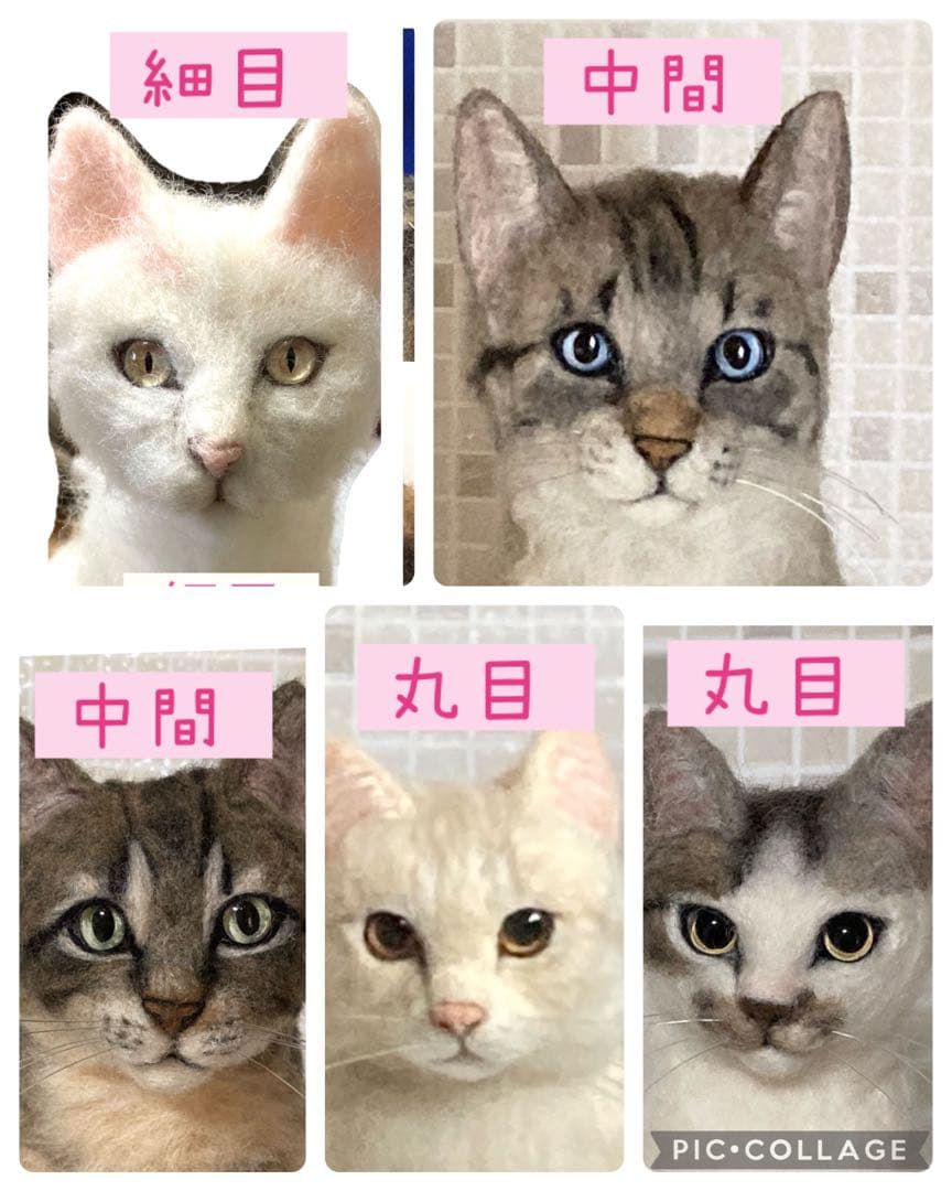 ええこ様 ご確認ページ