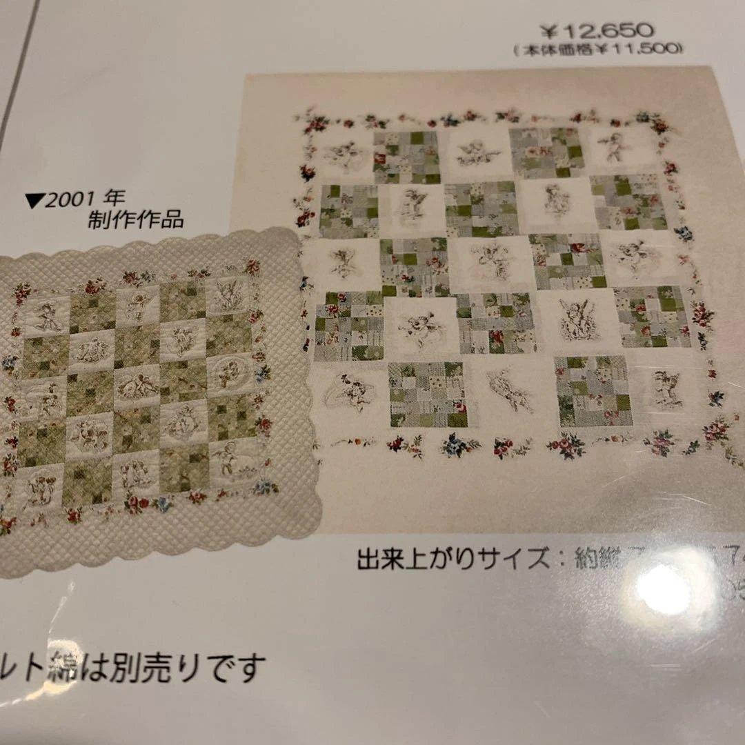 こうの早苗 天使のタペストリーキット