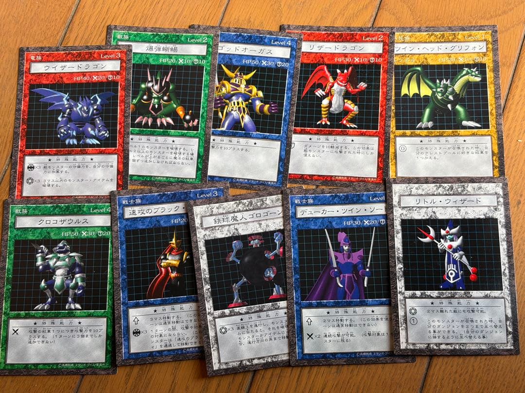 【遊戯王】ダンジョンダイスモンスターズ•スターターボックス