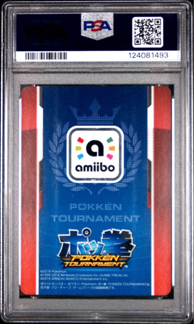 ダークミュウツー ポッ拳 psa10 dark mewtwo 2016