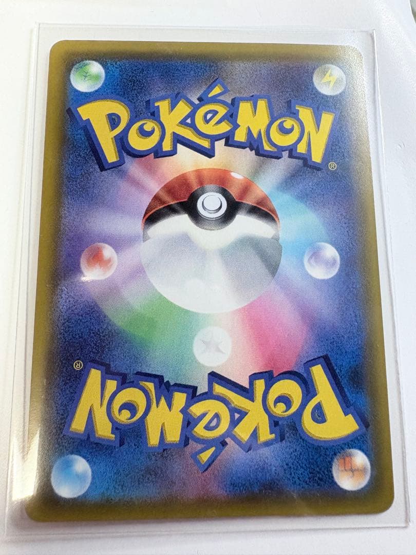 ポケモンカード　ヤドン&コダックGX HR