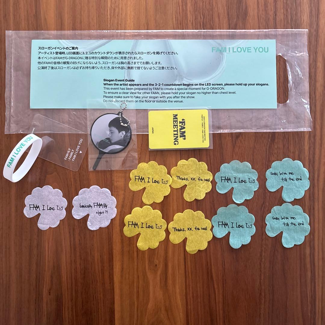 G-DRAGON★FAM+ILY ★ファンミ★入場特典★2/15