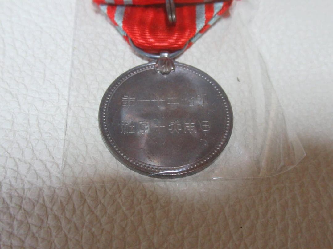 未使用 明治21年 黒漆塗箱付◆日本赤十字社 特別社員章 銀製 勲章/徽章/徽章