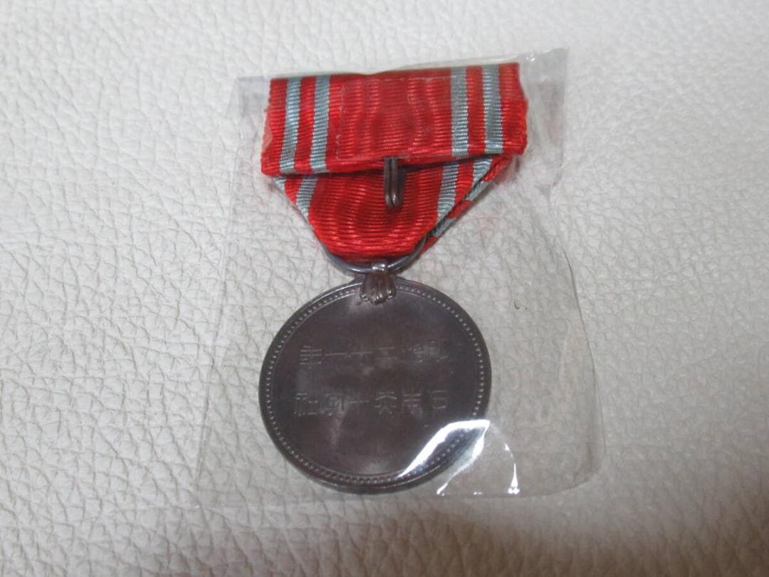 未使用 明治21年 黒漆塗箱付◆日本赤十字社 特別社員章 銀製 勲章/徽章/徽章