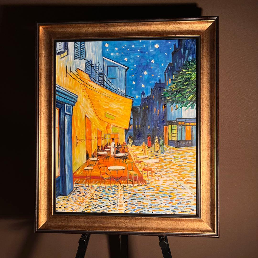 ★秀作★ 手書き油絵 ゴッホ 夜のカフェテラス 肉筆絵画 額付き 油彩画