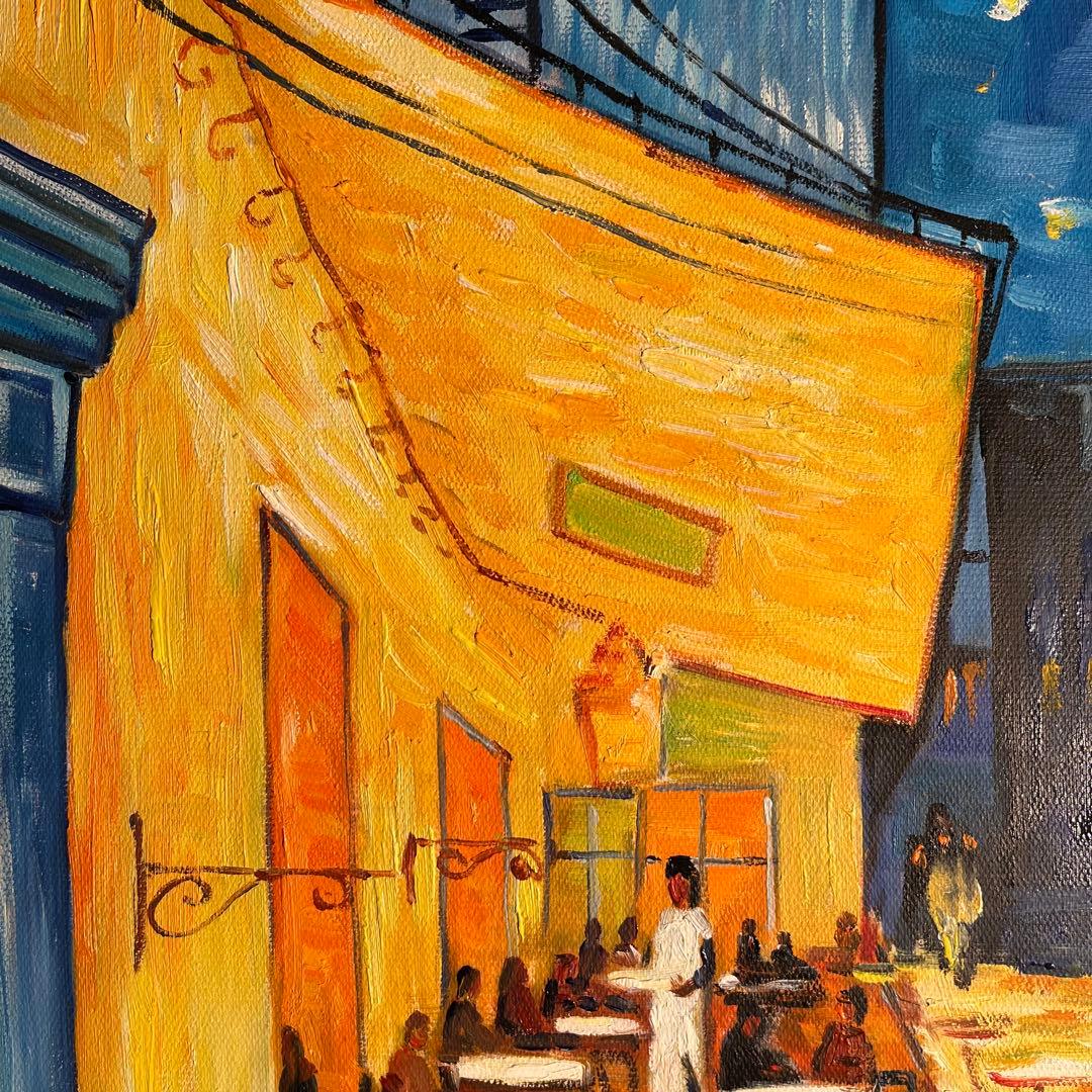 ★秀作★ 手書き油絵 ゴッホ 夜のカフェテラス 肉筆絵画 額付き 油彩画