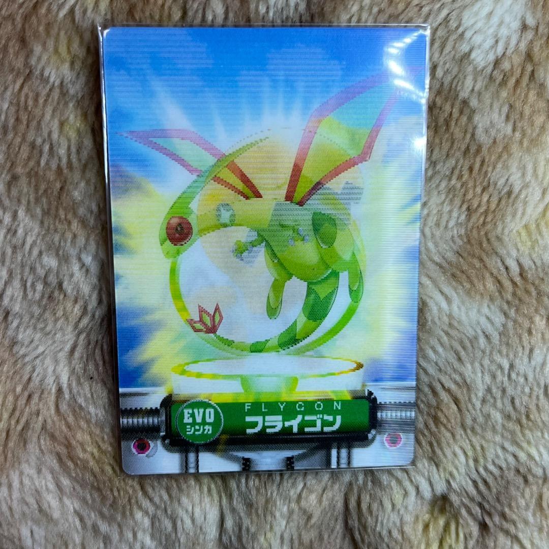 ポケモンカードダス ポケモンずかんカード エンテイ ライコウ 3D まとめ売り