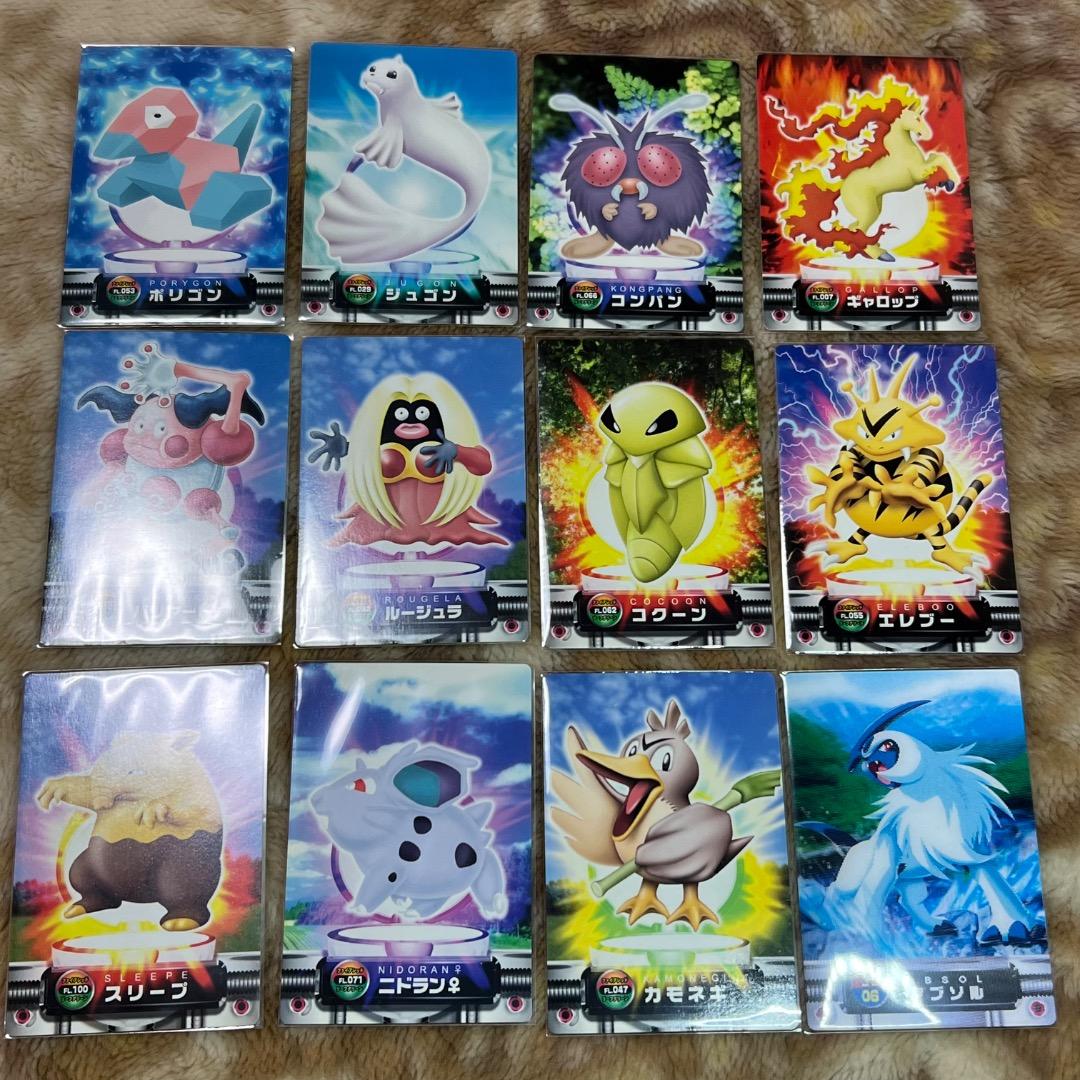 ポケモンカードダス ポケモンずかんカード エンテイ ライコウ 3D まとめ売り