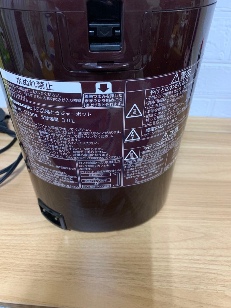 極美品♪Panasonic パナソニック電気ポット3.0L NC-SU304-T