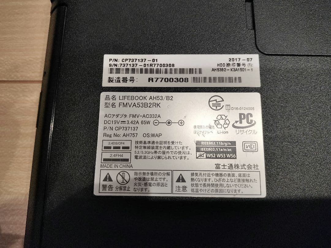 LIFEBOOK レッド 富士通 ノートパソコン Corei7 FUJITSU