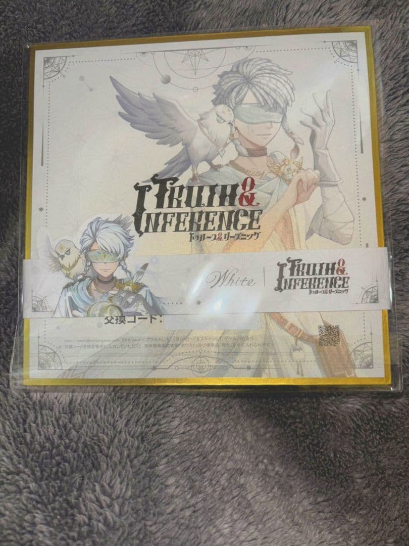 Identity V第五人格 4周年限定オフラインバック 特別版 コード未使用