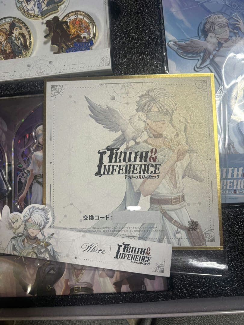 Identity V第五人格 4周年限定オフラインバック 特別版 コード未使用