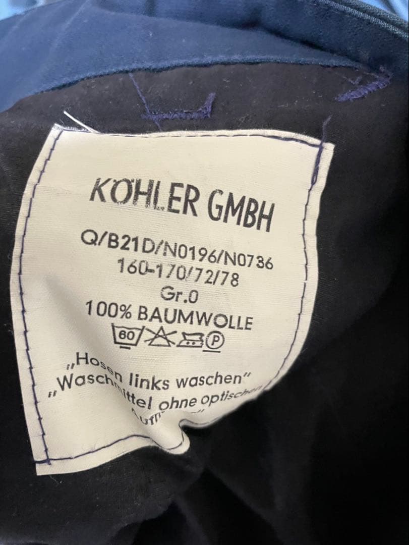 ドイツ軍放出品 海軍勤務服/軍服(ジャケット/シャツ/ズボン) コスプレ