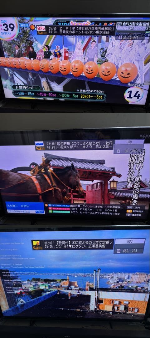 【完動品】DMR-BRX7020 7TB パナソニック 全自動DIGAレコーダー