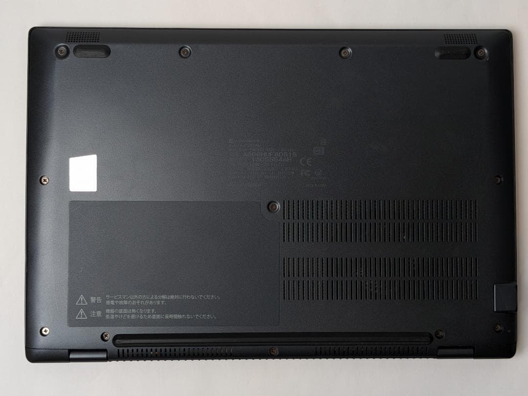 【美品/整備済】第11世代Core i5 Dynabook G83/HS 186