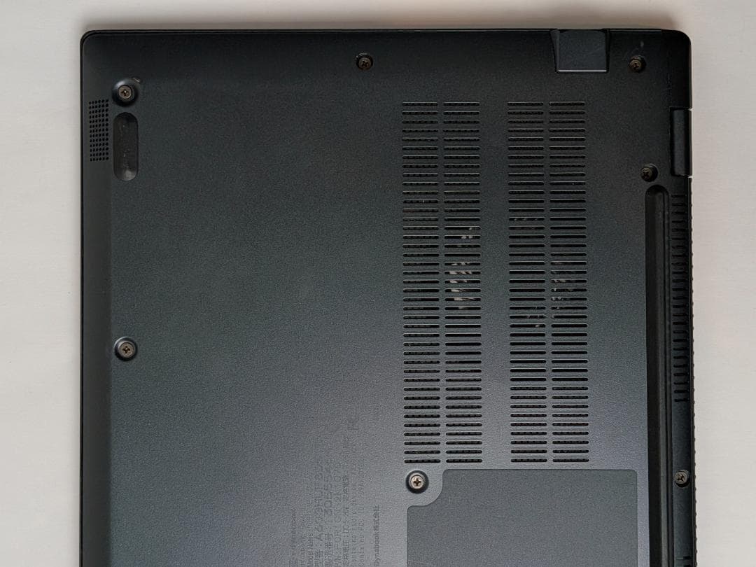 【美品/整備済】第11世代Core i5 Dynabook G83/HS 186