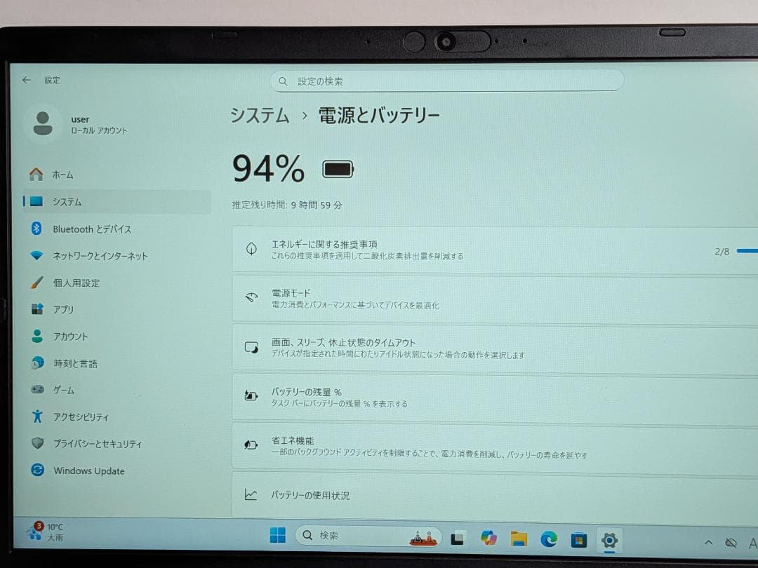【美品/整備済】第11世代Core i5 Dynabook G83/HS 186