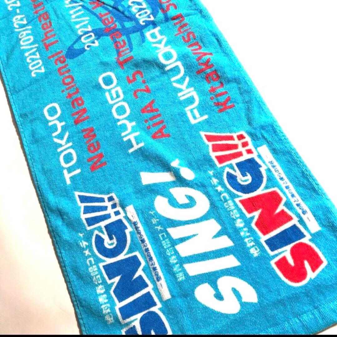 MAZZEL RAN タオル　アクスタ　ラン　マーゼル