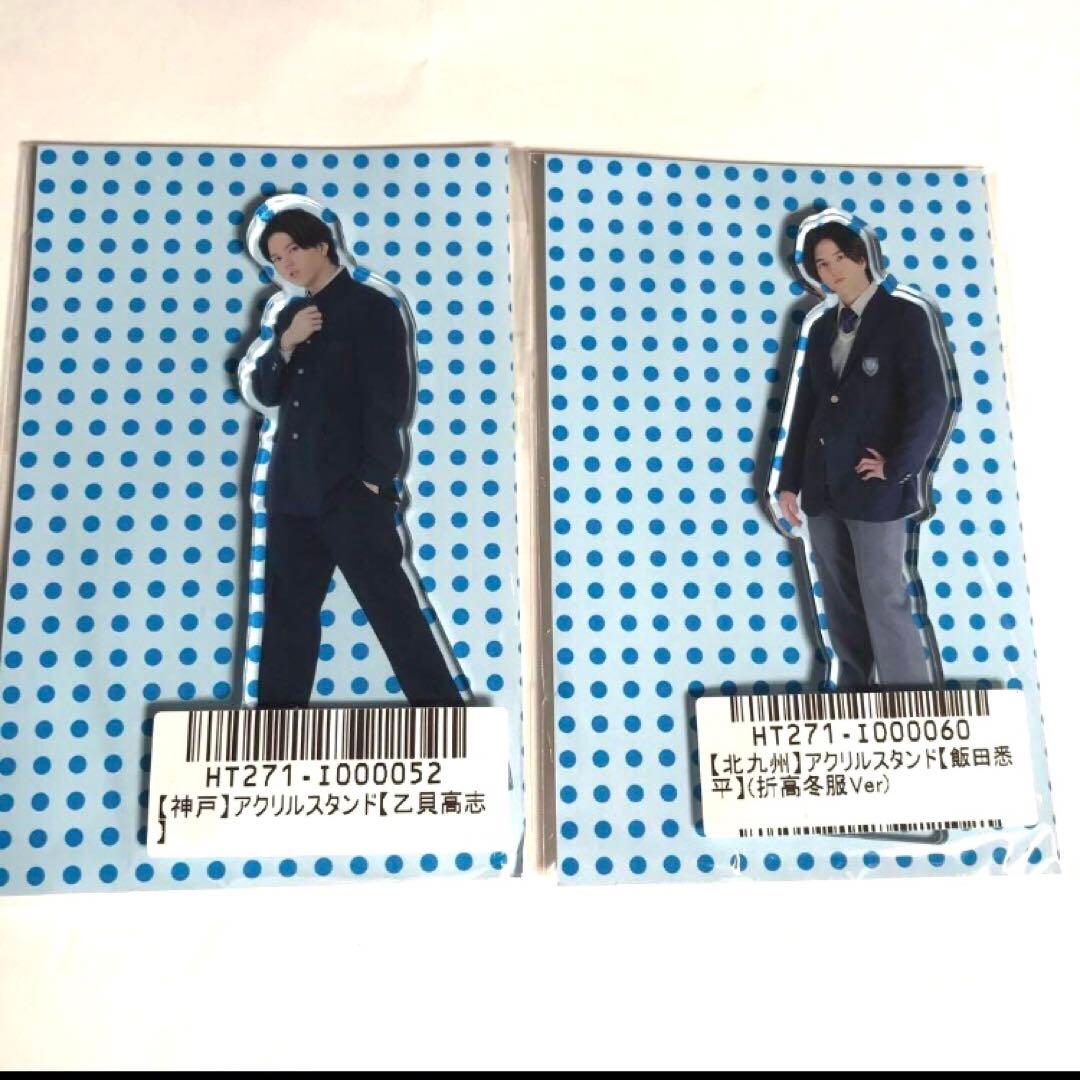 MAZZEL RAN タオル　アクスタ　ラン　マーゼル