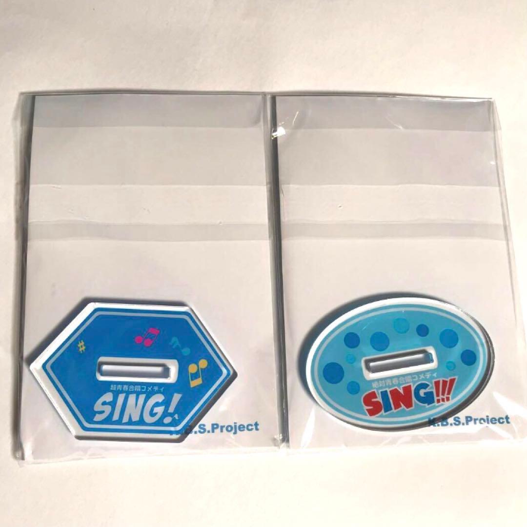 MAZZEL RAN タオル　アクスタ　ラン　マーゼル