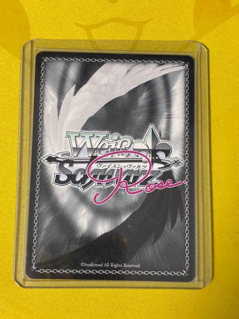 ヴァイスシュヴァルツロゼ　まほあこ　月明かりに照らされてマジアベーゼ　サイン付き