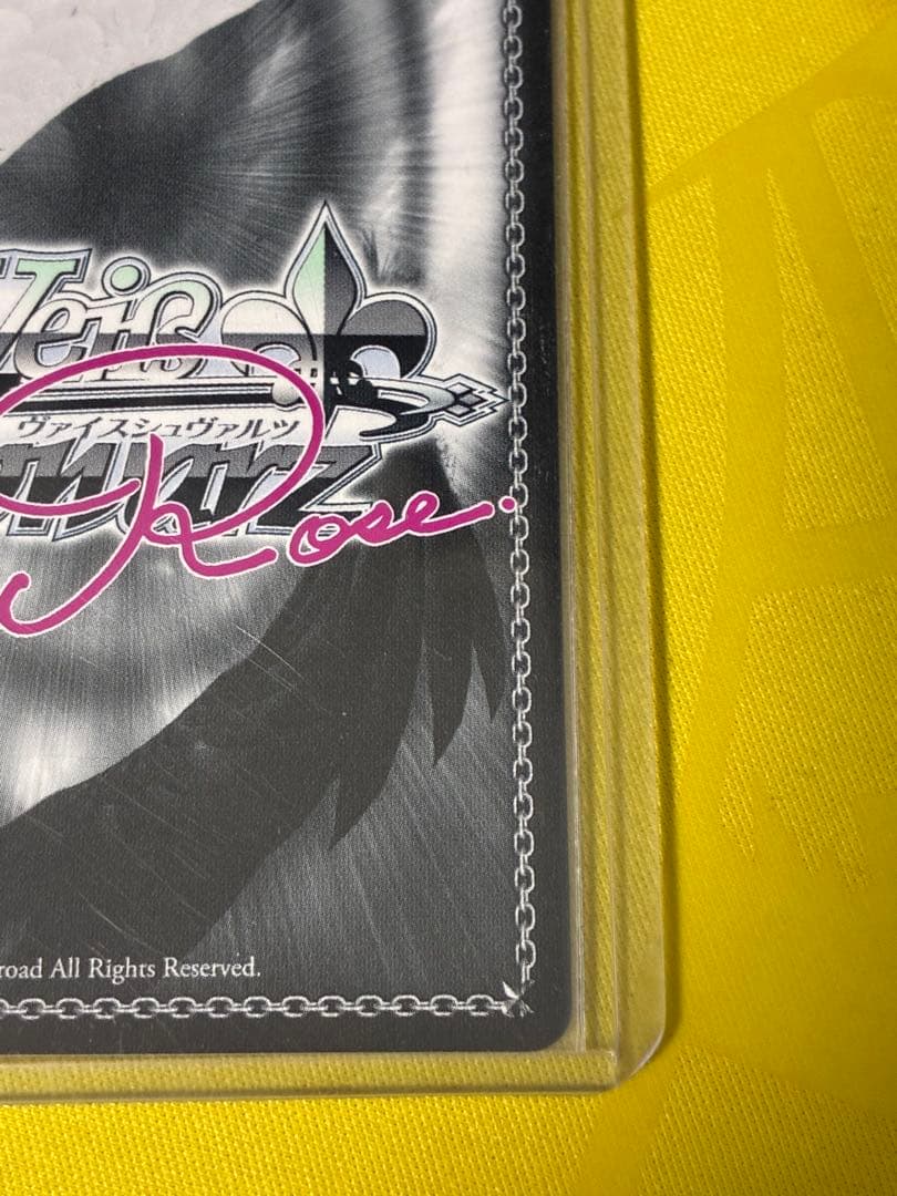 ヴァイスシュヴァルツロゼ　まほあこ　月明かりに照らされてマジアベーゼ　サイン付き