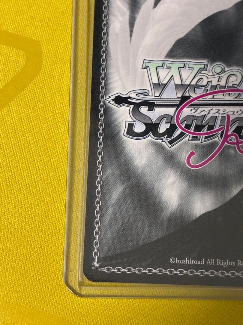 ヴァイスシュヴァルツロゼ　まほあこ　月明かりに照らされてマジアベーゼ　サイン付き