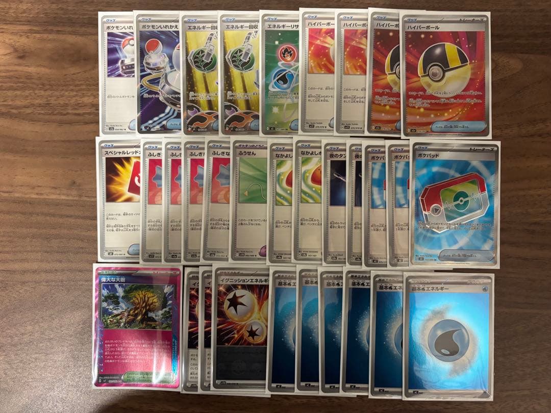 ポケモンカード　メガゲッコウガex構築デッキ調整デッキパーツ