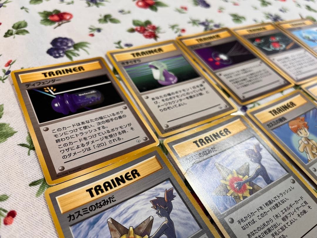 ポケモンカード 旧裏　トレーナーカード