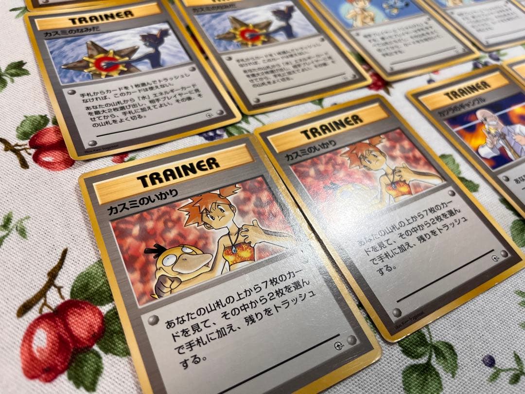 ポケモンカード 旧裏　トレーナーカード