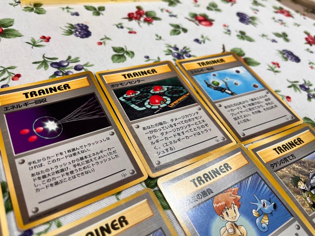 ポケモンカード 旧裏　トレーナーカード