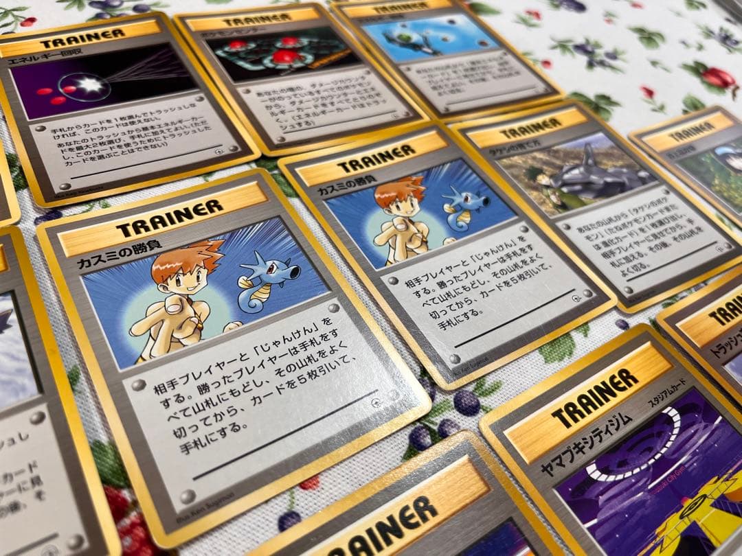 ポケモンカード 旧裏　トレーナーカード