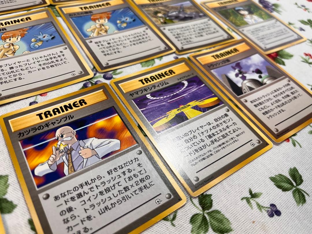 ポケモンカード 旧裏　トレーナーカード