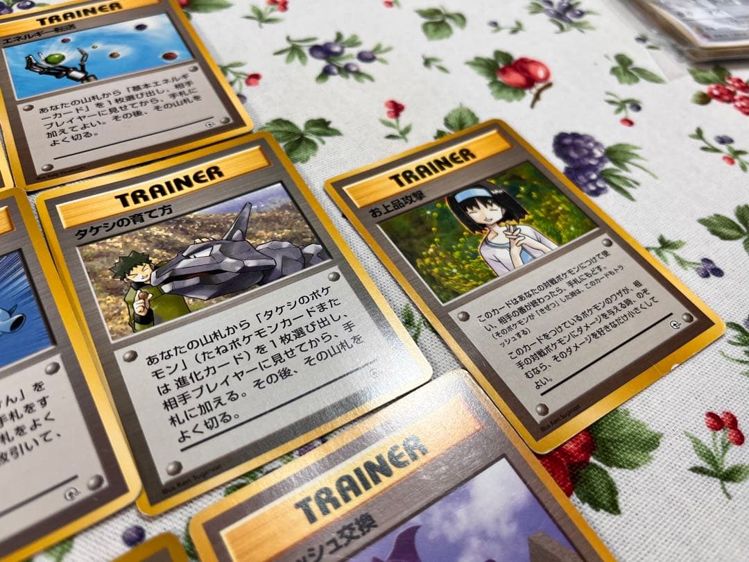 ポケモンカード 旧裏　トレーナーカード