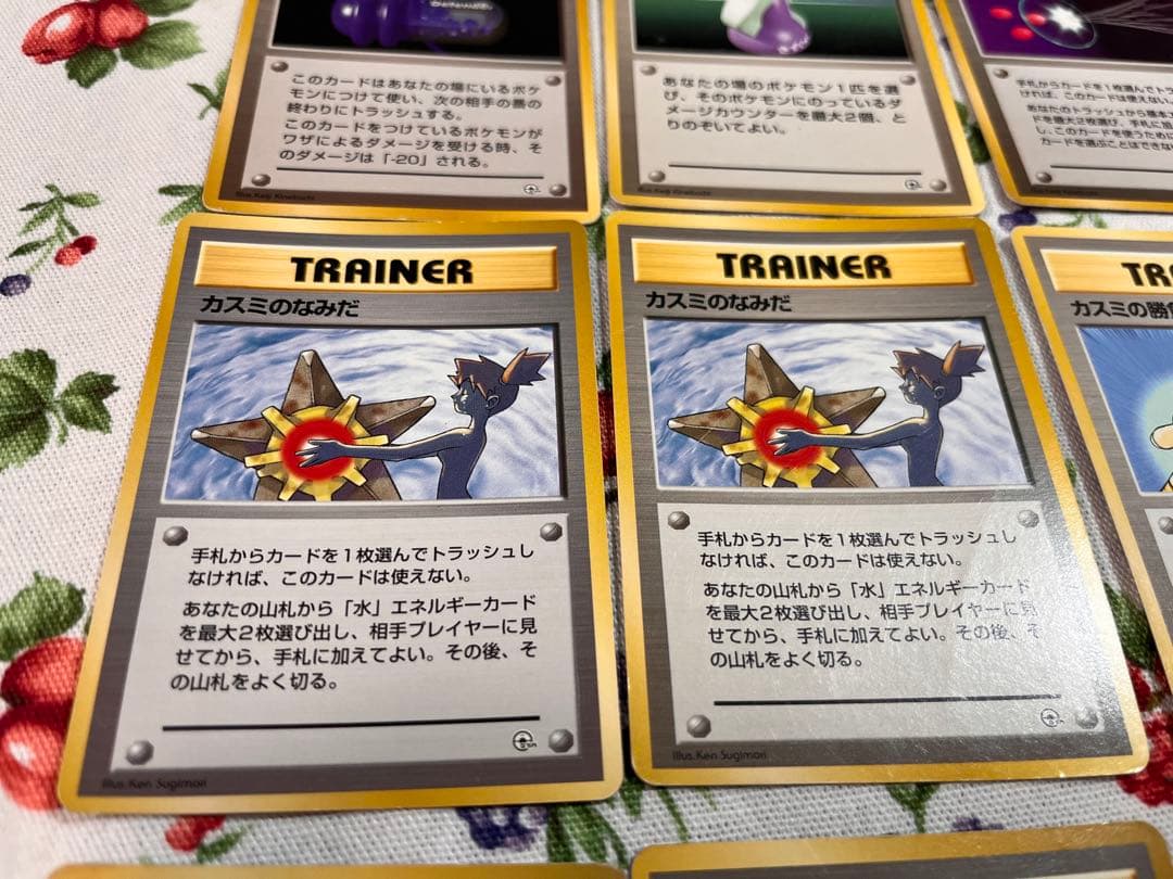 ポケモンカード 旧裏　トレーナーカード