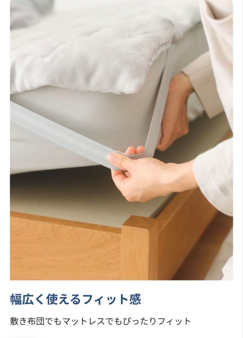 【新品未使用品】TENTIAL BAKUNE 敷きパッド ウォーム ダブル