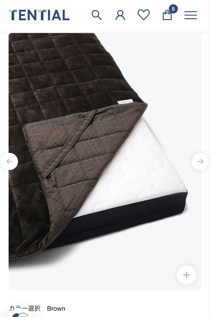 【新品未使用品】TENTIAL BAKUNE 敷きパッド ウォーム ダブル