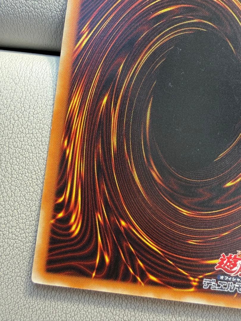 デーモンの召喚 レリーフ アルティメット