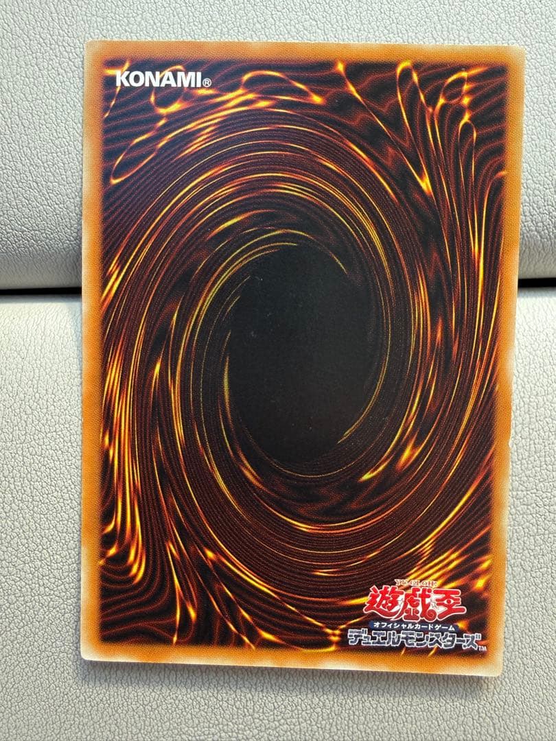 デーモンの召喚 レリーフ アルティメット